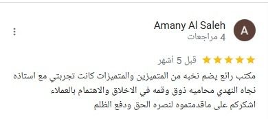 WhatsApp Image 2024-11-17 at 3.24.56 PM