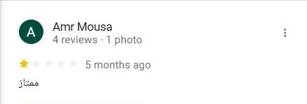 WhatsApp Image 2024-11-17 at 3.40.33 PM