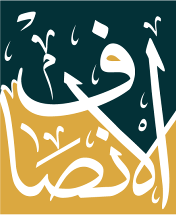 شركة الانصاف العادل للمحاماة