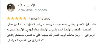 WhatsApp Image 2025-11-11 at 10.08.57 AM