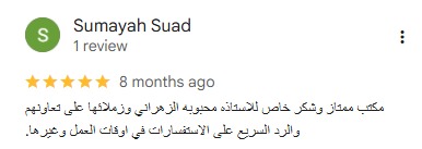 WhatsApp Image 2025-11-11 at 10.08.59 AM (1)