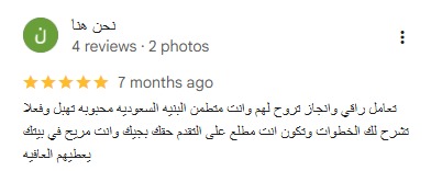 WhatsApp Image 2025-11-11 at 10.09.09 AM